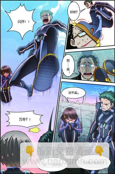 第三十一回 便便鼠来袭（上）-第61话