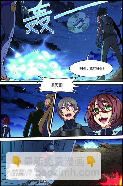 第三十三回 救援（上）-第65话