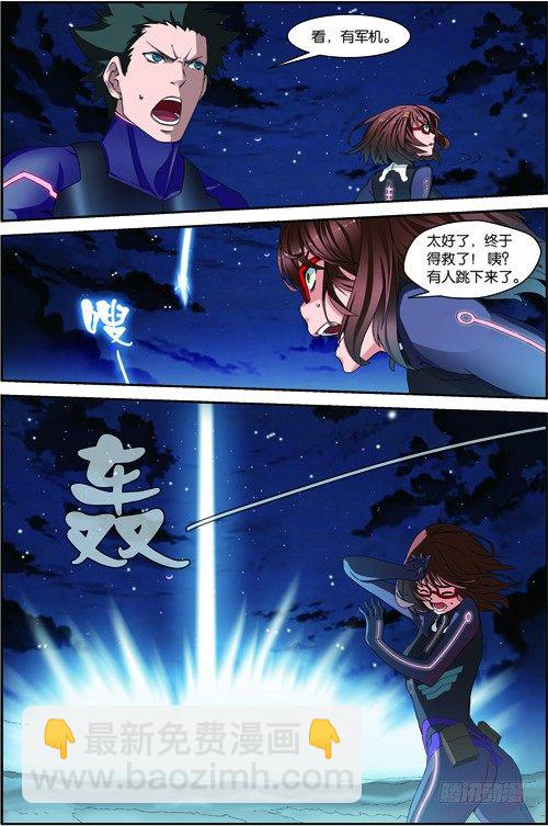 第三十三回 救援（上）-第65话