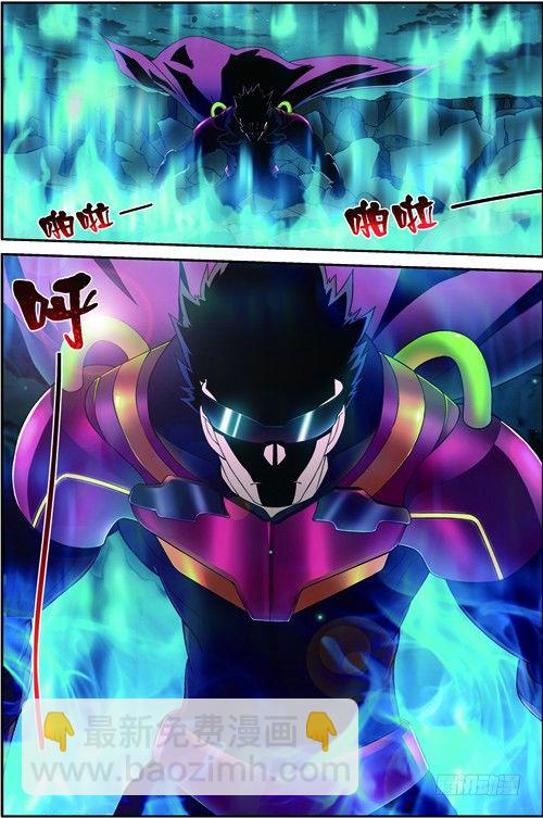 第三十三回 救援（上）-第65话