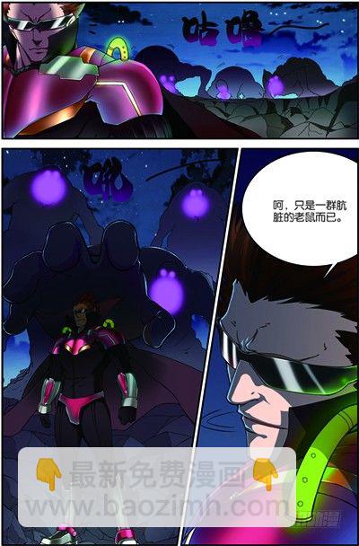 第三十三回 救援（上）-第65话