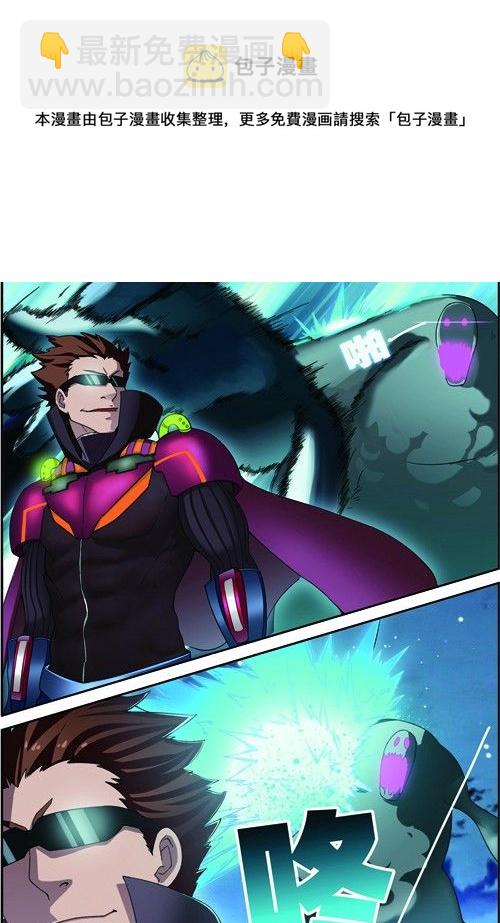 第三十三回 救援（上）-第65话