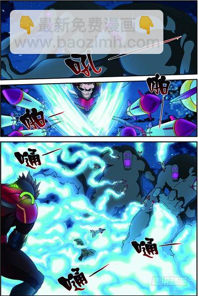 第三十三回 救援（上）-第65话