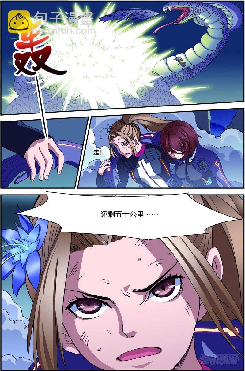 第三十四回 危在旦夕（上）-第67话