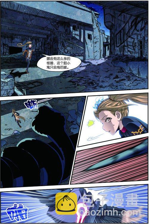 第三十四回 危在旦夕（上）-第67话