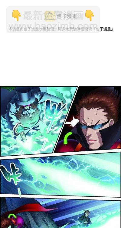 第三十五回 无处可藏（上）-第69话