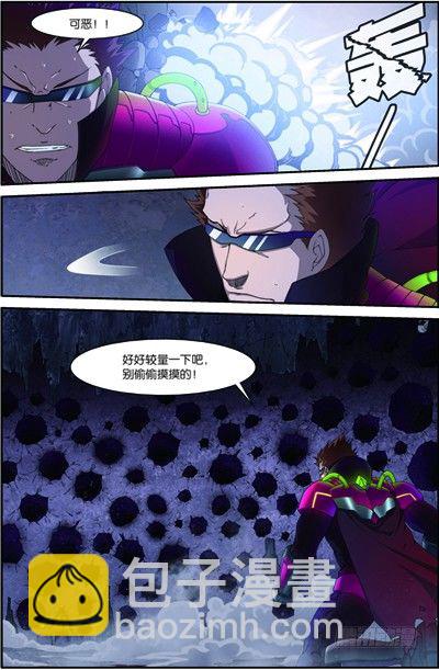 第三十五回 无处可藏（上）-第69话