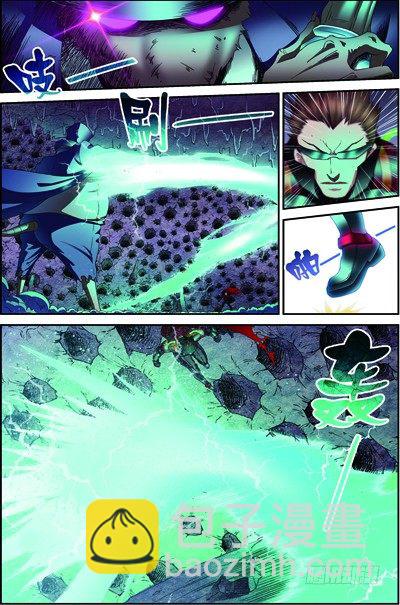 第三十五回 无处可藏（上）-第69话