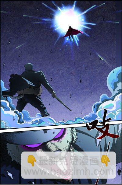 第三十五回 无处可藏（上）-第69话