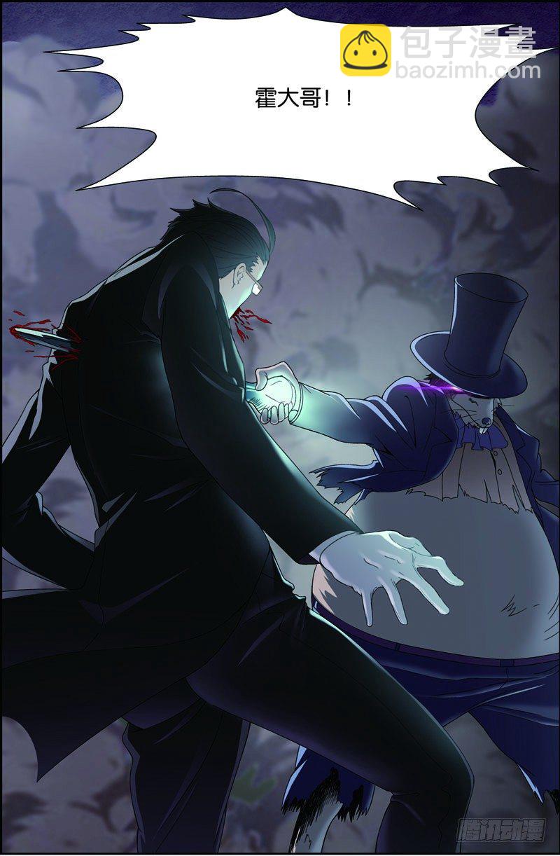 第三十六回 生死与共（上）-第71话