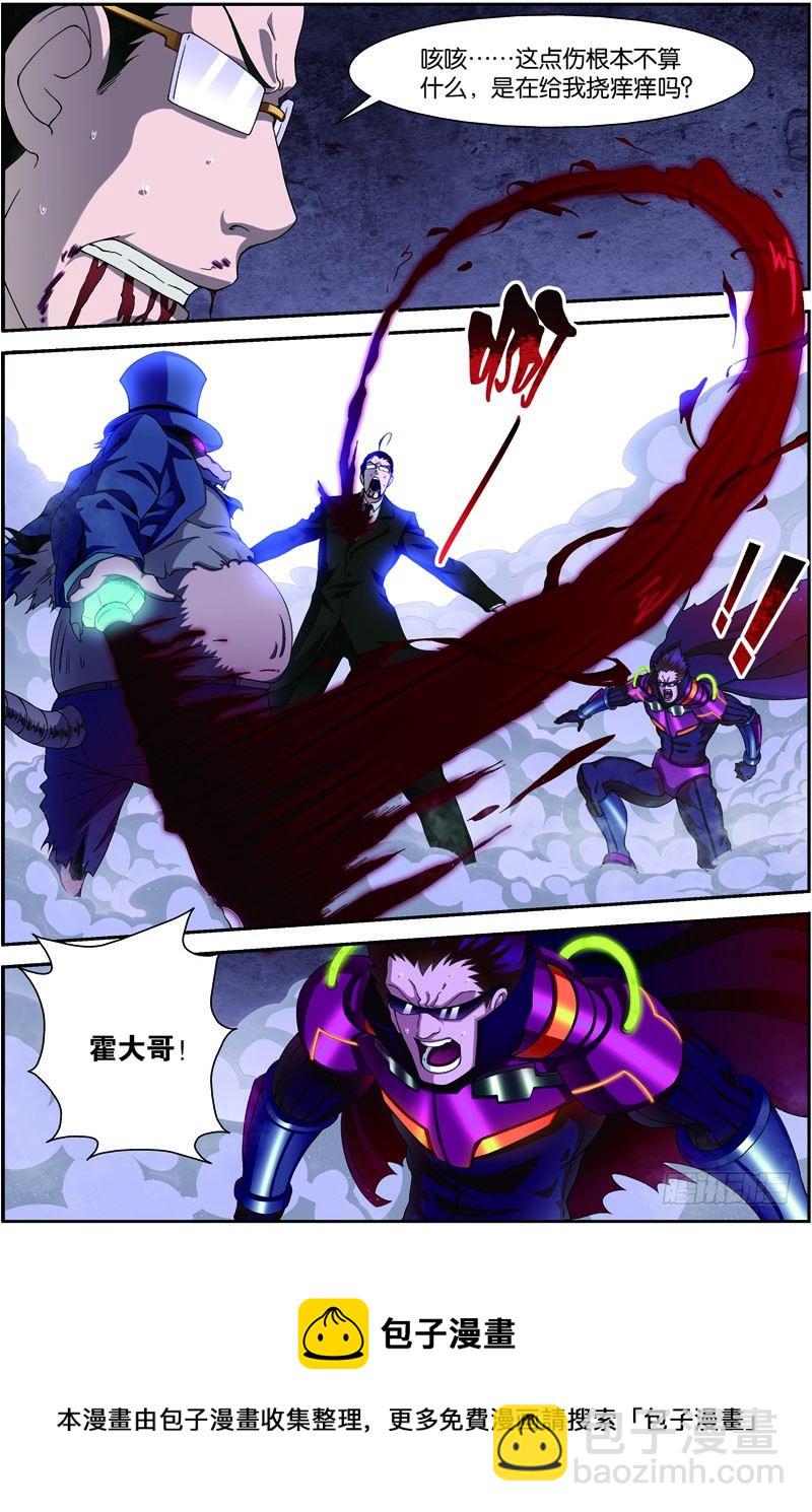 第三十六回 生死与共（上）-第71话