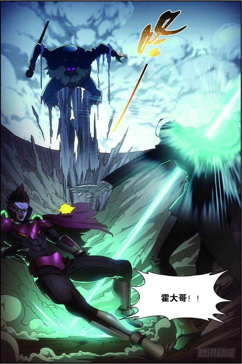 第三十六回 生死与共（上）-第71话