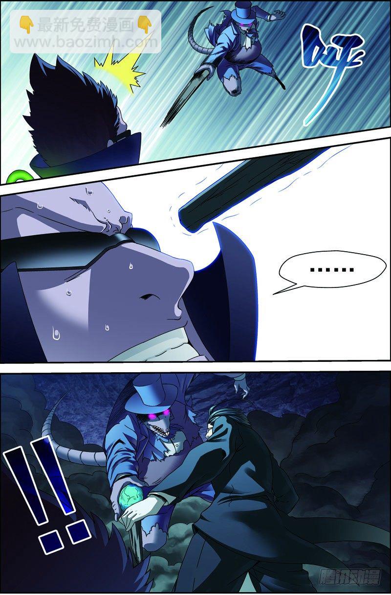 第三十六回 生死与共（上）-第71话