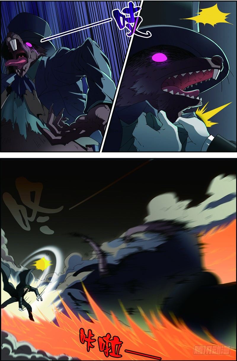 第三十六回 生死与共（上）-第71话