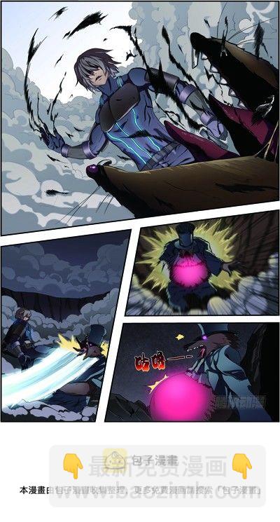 第三十七回：无处可藏（上）-第73话