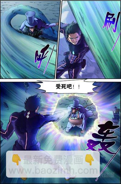 第三十七回：无处可藏（上）-第73话