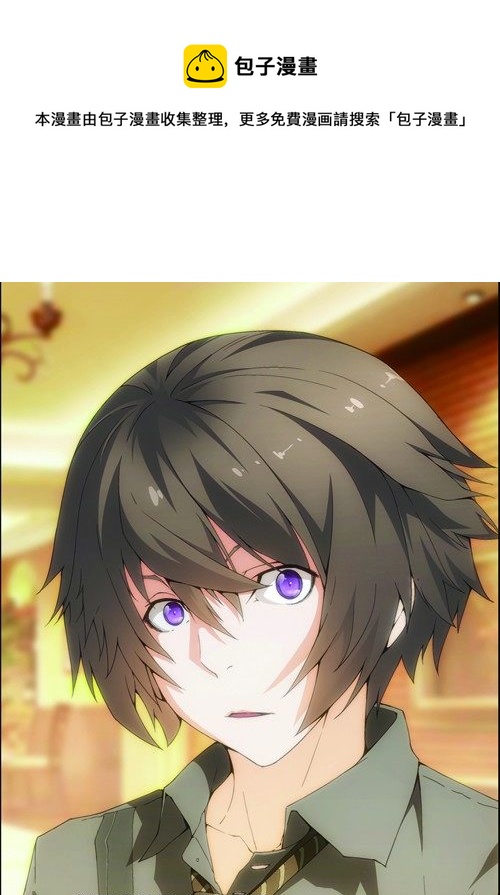 第三十八回：闪电爆发（上）-第75话