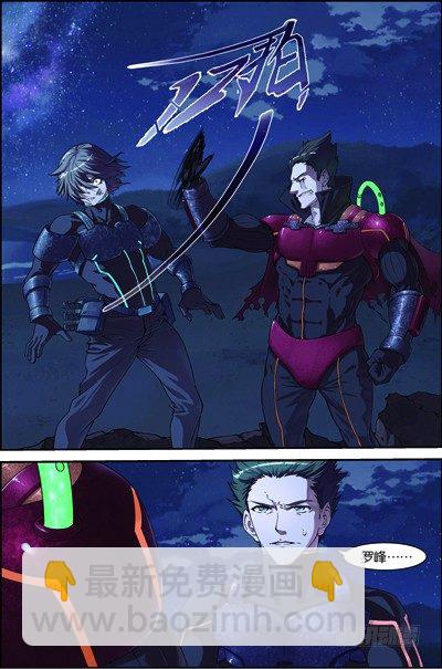 第三十八回：闪电爆发（上）-第75话