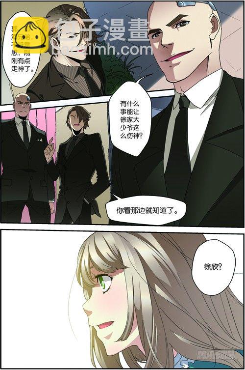 第三十九回：悼念（上）-第77话