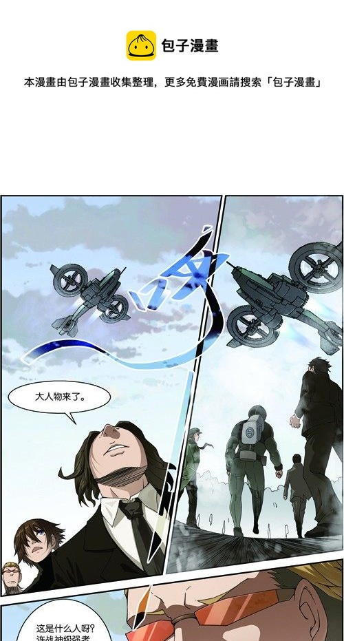 第三十九回：悼念（上）-第77话