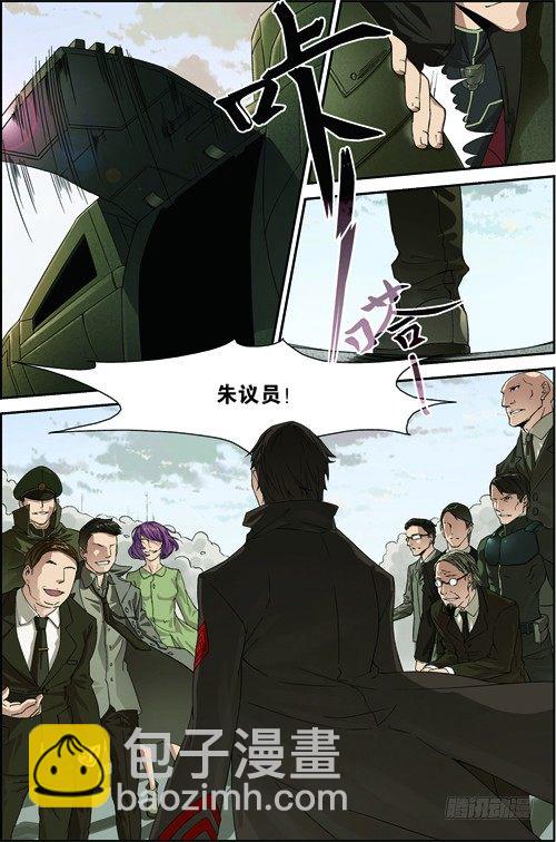 第三十九回：悼念（上）-第77话