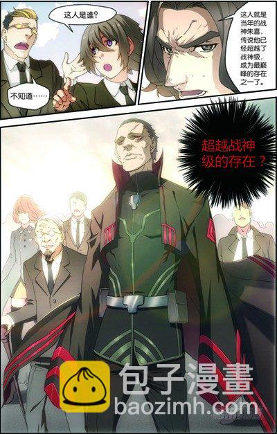 第三十九回：悼念（上）-第77话