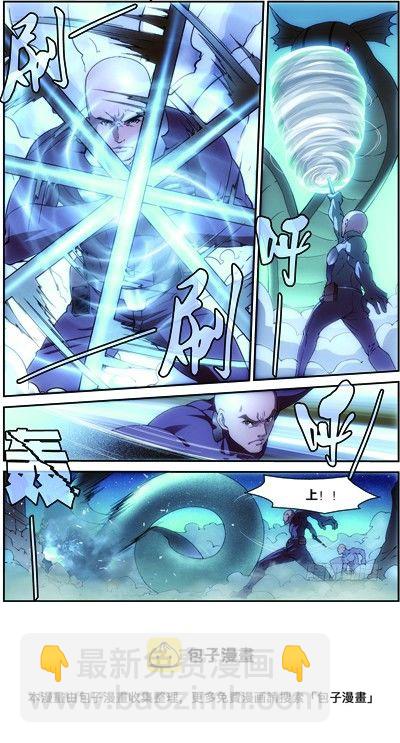 第四十回：双头黑线蛇（上）-第79话