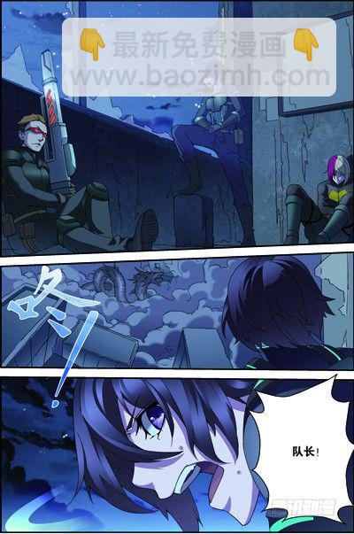 第四十回：双头黑线蛇（上）-第79话