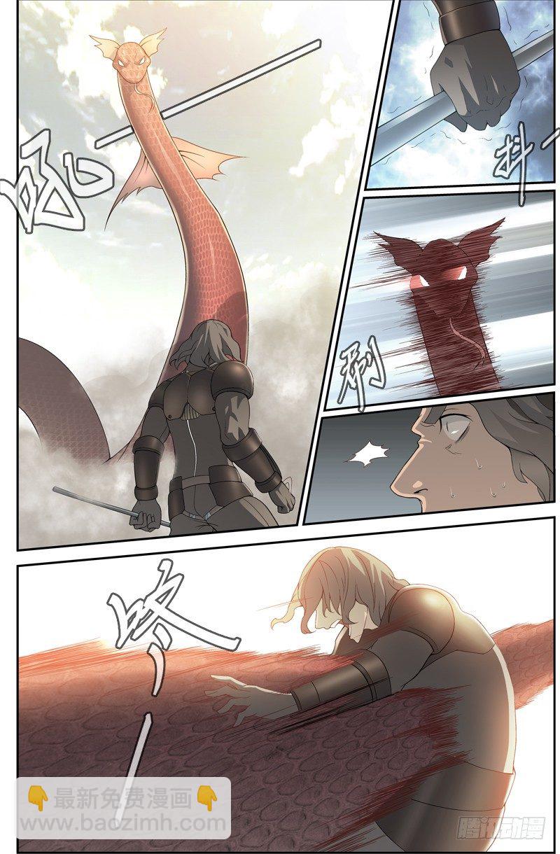 第四十一回：独战黑头双线蛇（上）-第81话