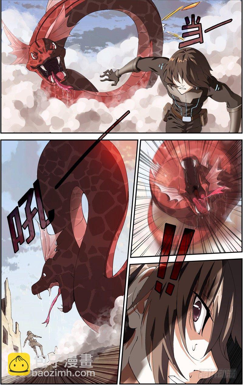 第四十一回：独战黑头双线蛇（上）-第81话