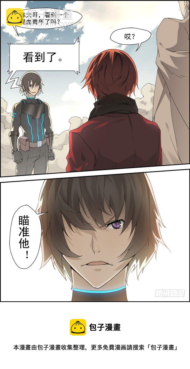 第四十二回 抢夺（上）-第83话