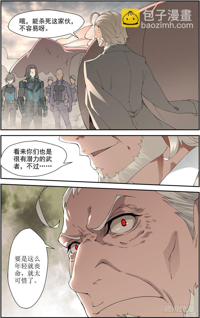 第四十二回 抢夺（上）-第83话