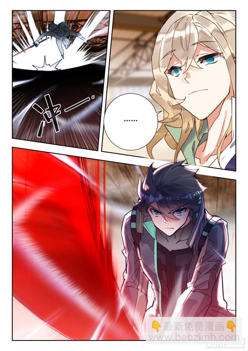 52 挑战！（下）-第105话