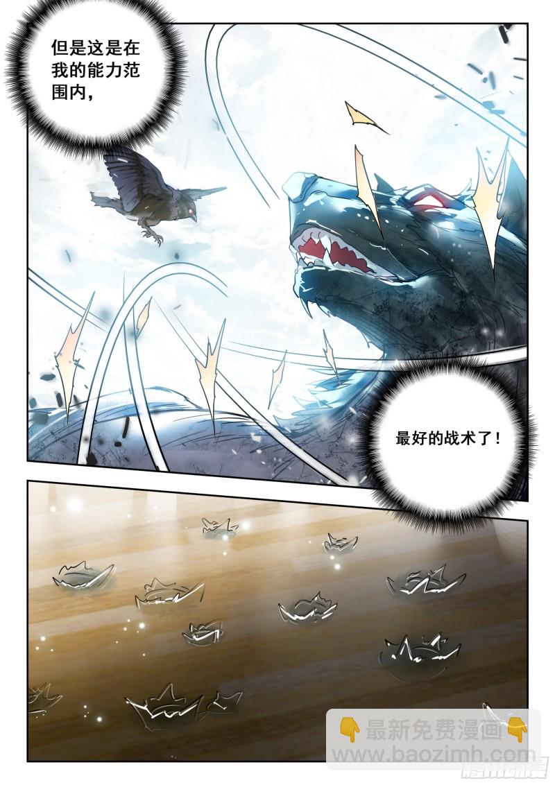 52 挑战！（下）-第105话