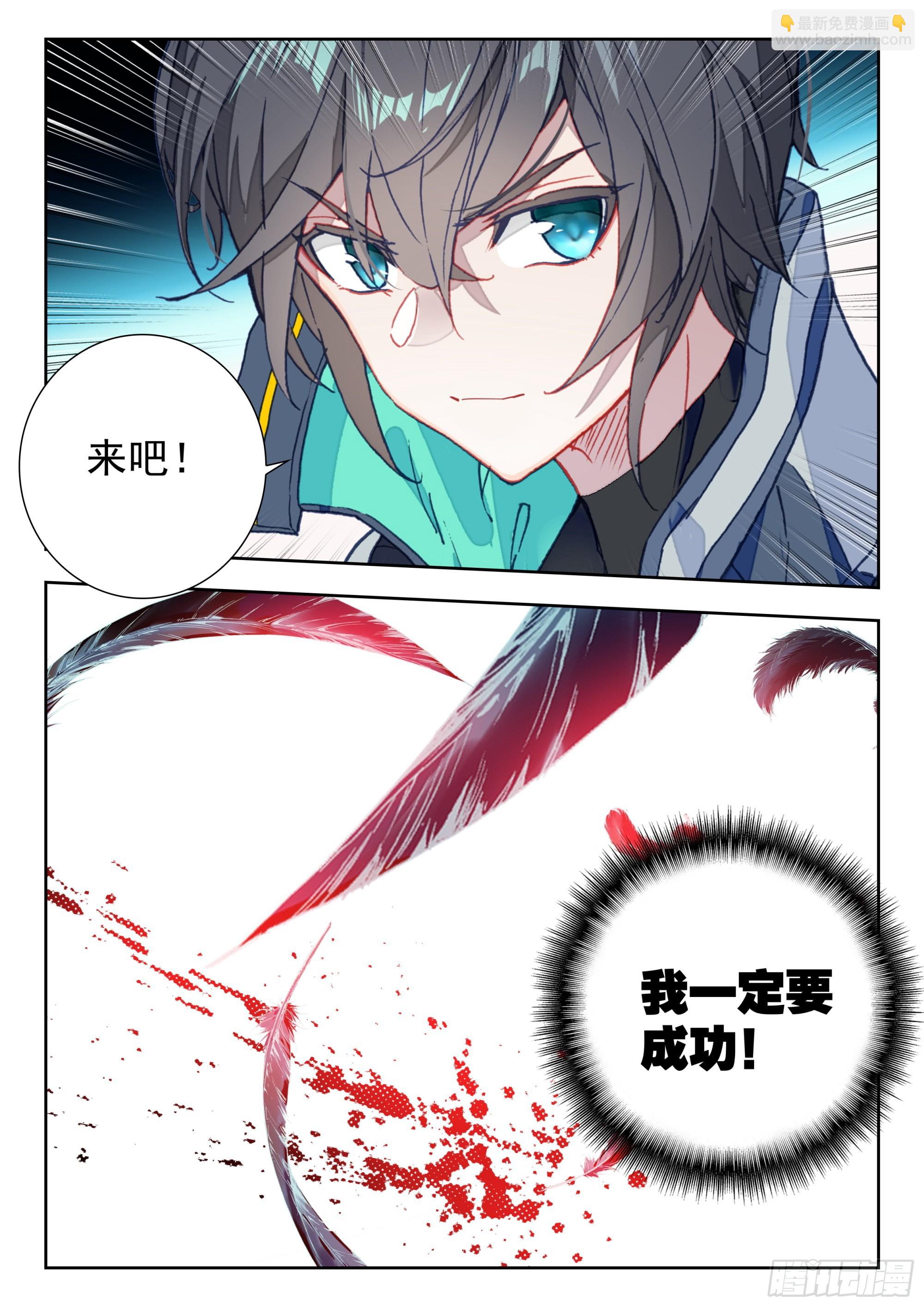 58 战坎迪斯（下）-第117话