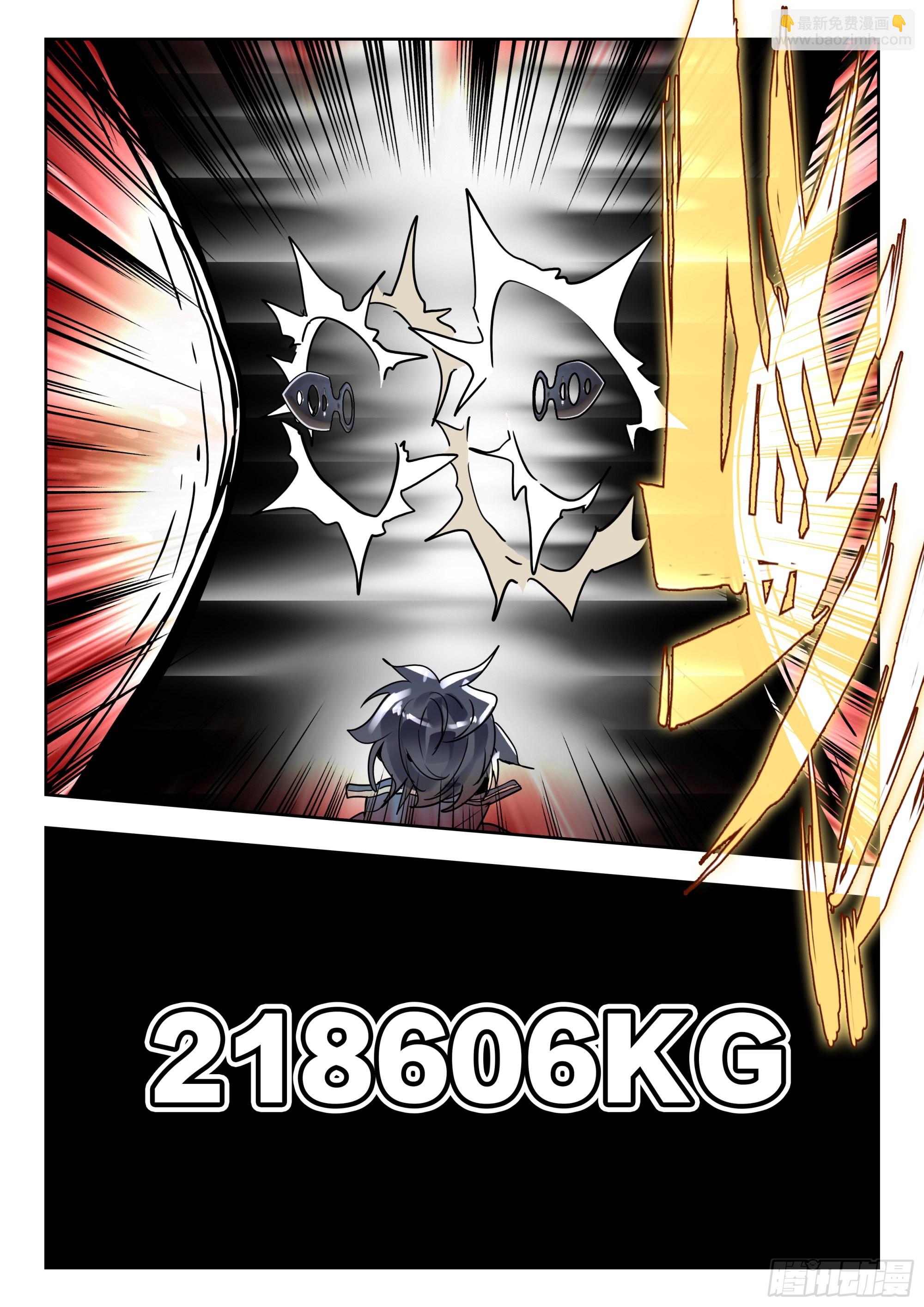 59 龙血（下）-第119话