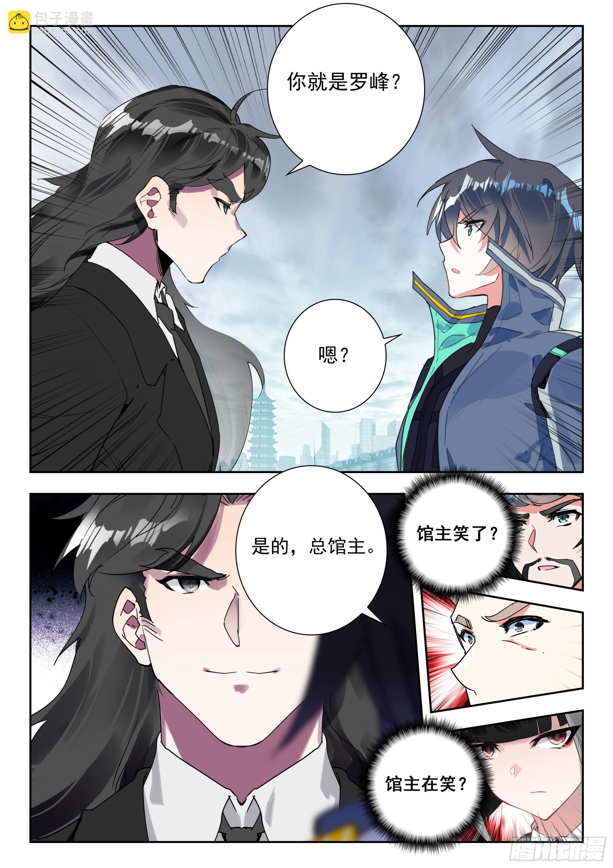 60 洪（上）-第121话