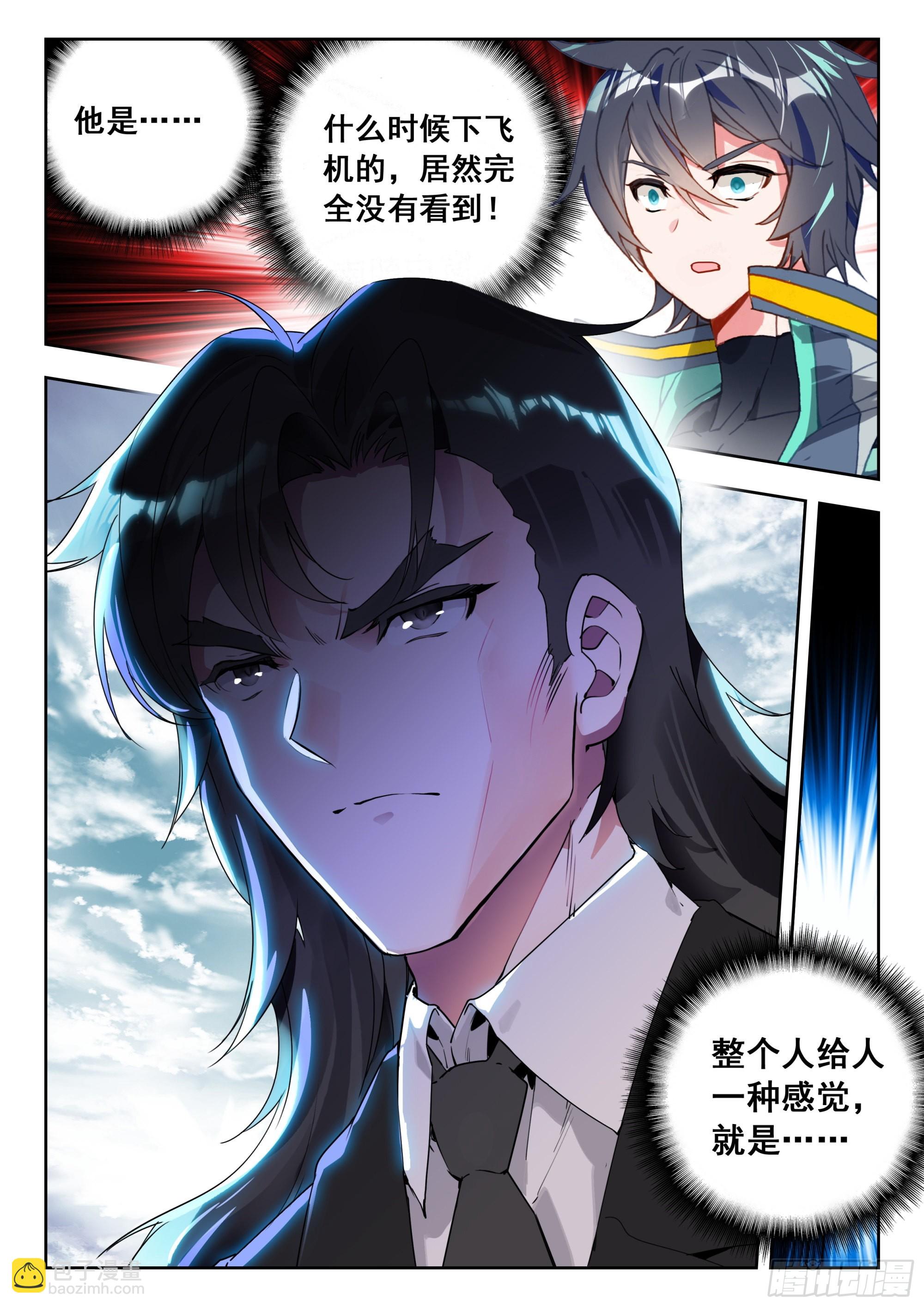 60 洪（上）-第121话