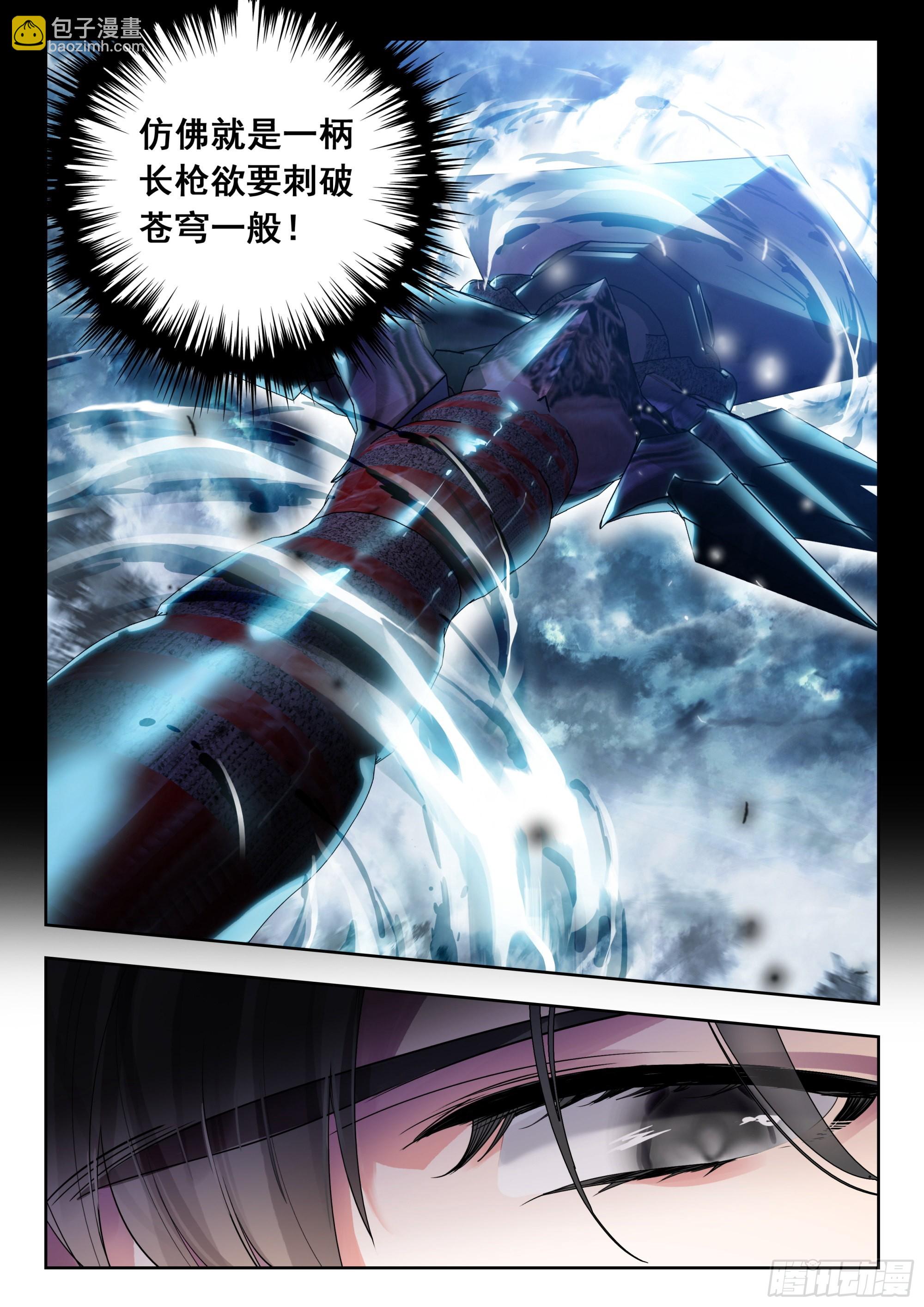 60 洪（上）-第121话