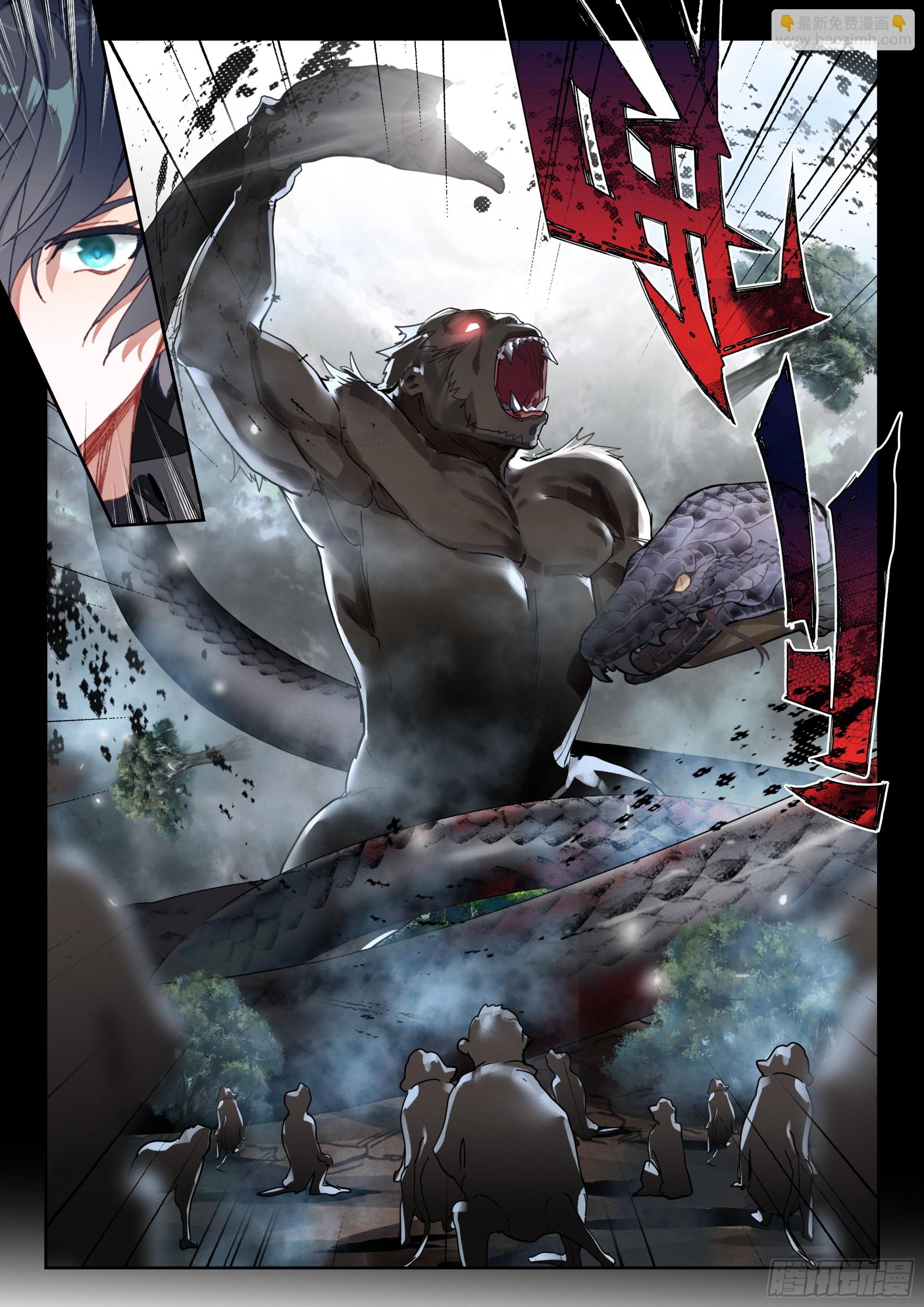 62 金刚猿（上）-第125话