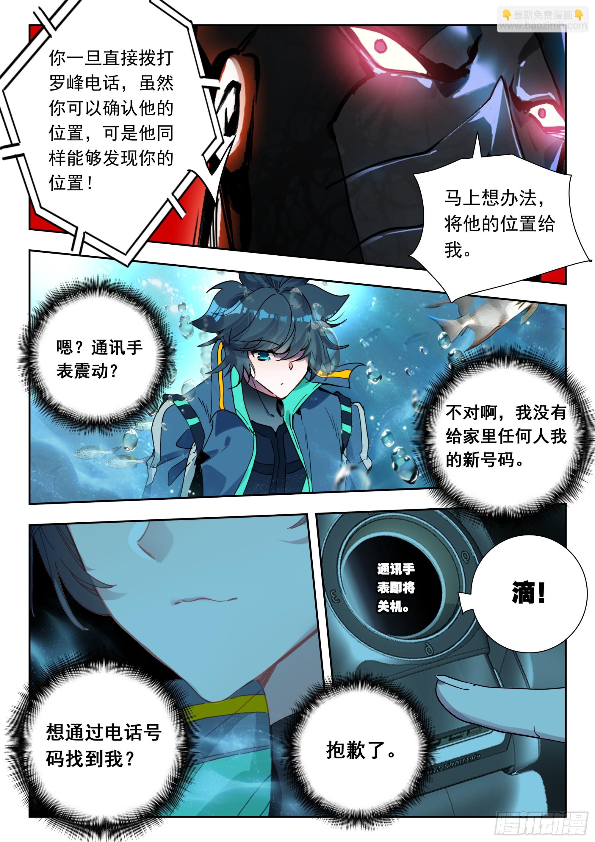 64 伤（下）-第131话