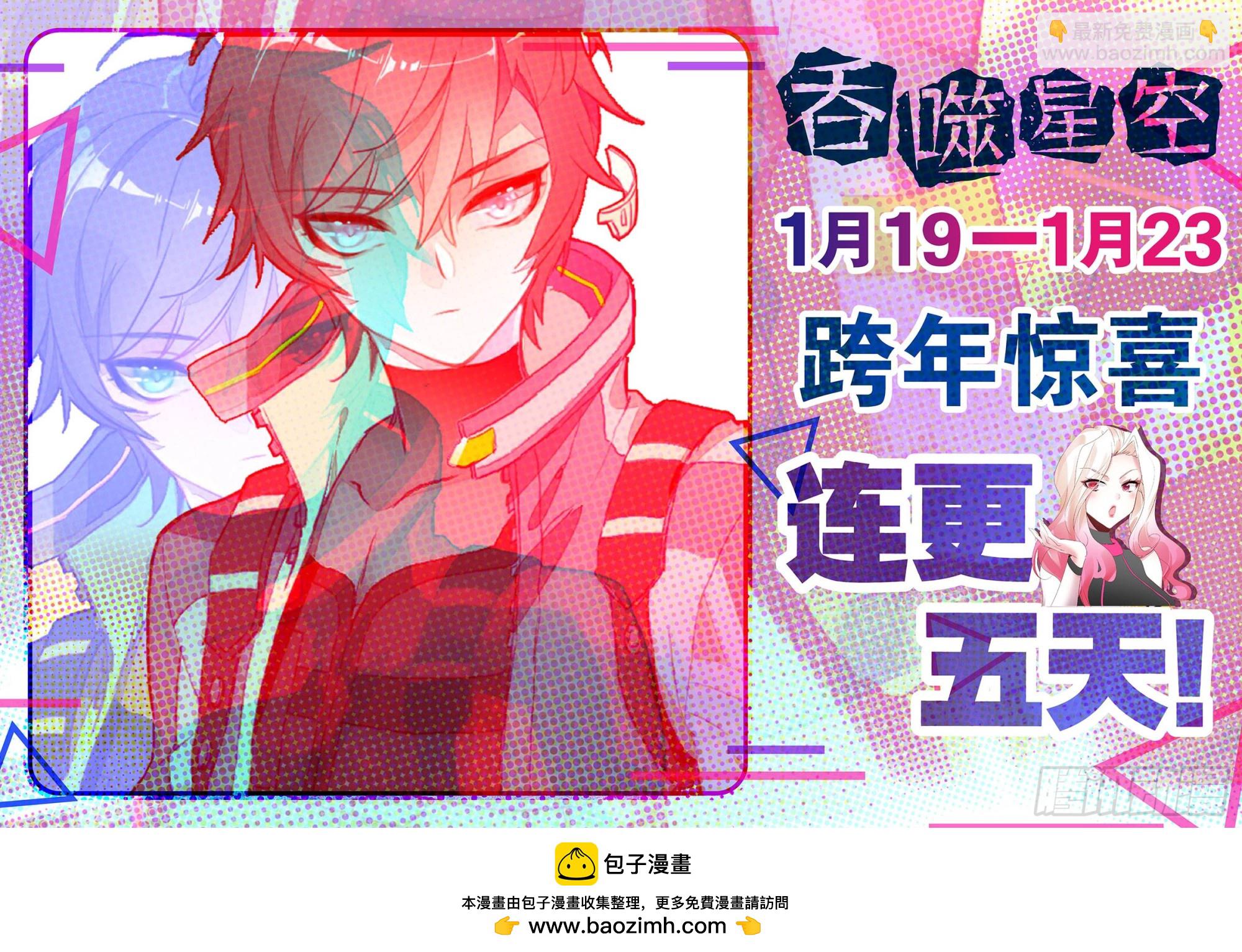 64 伤（下）-第131话