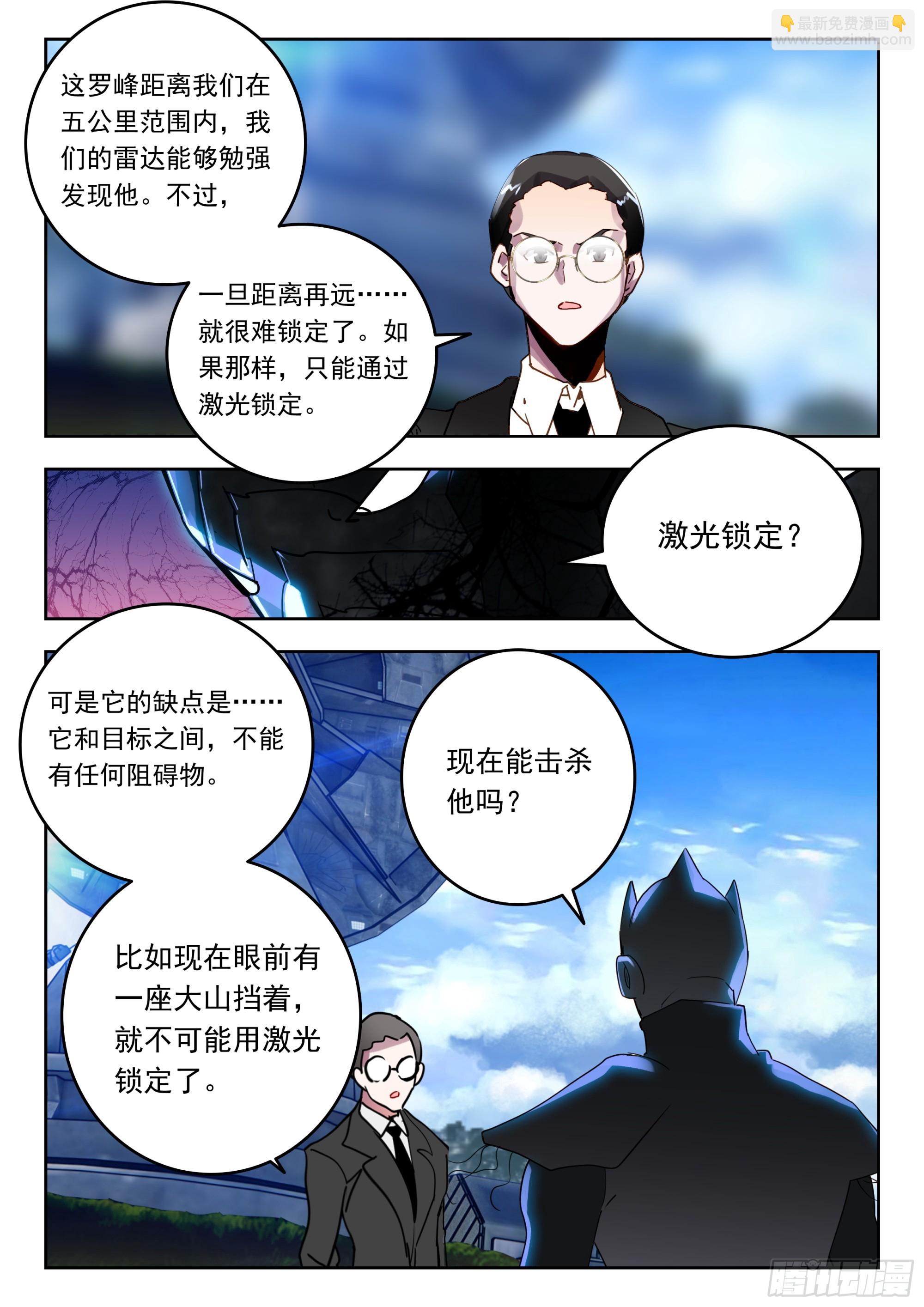 64 伤（下）-第131话