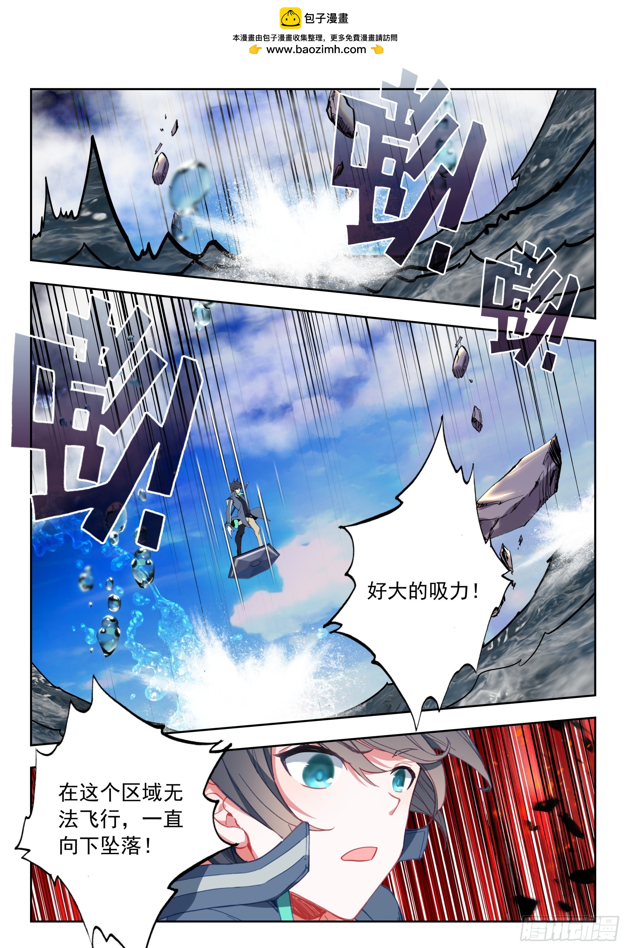 65 湖（下）-第133话