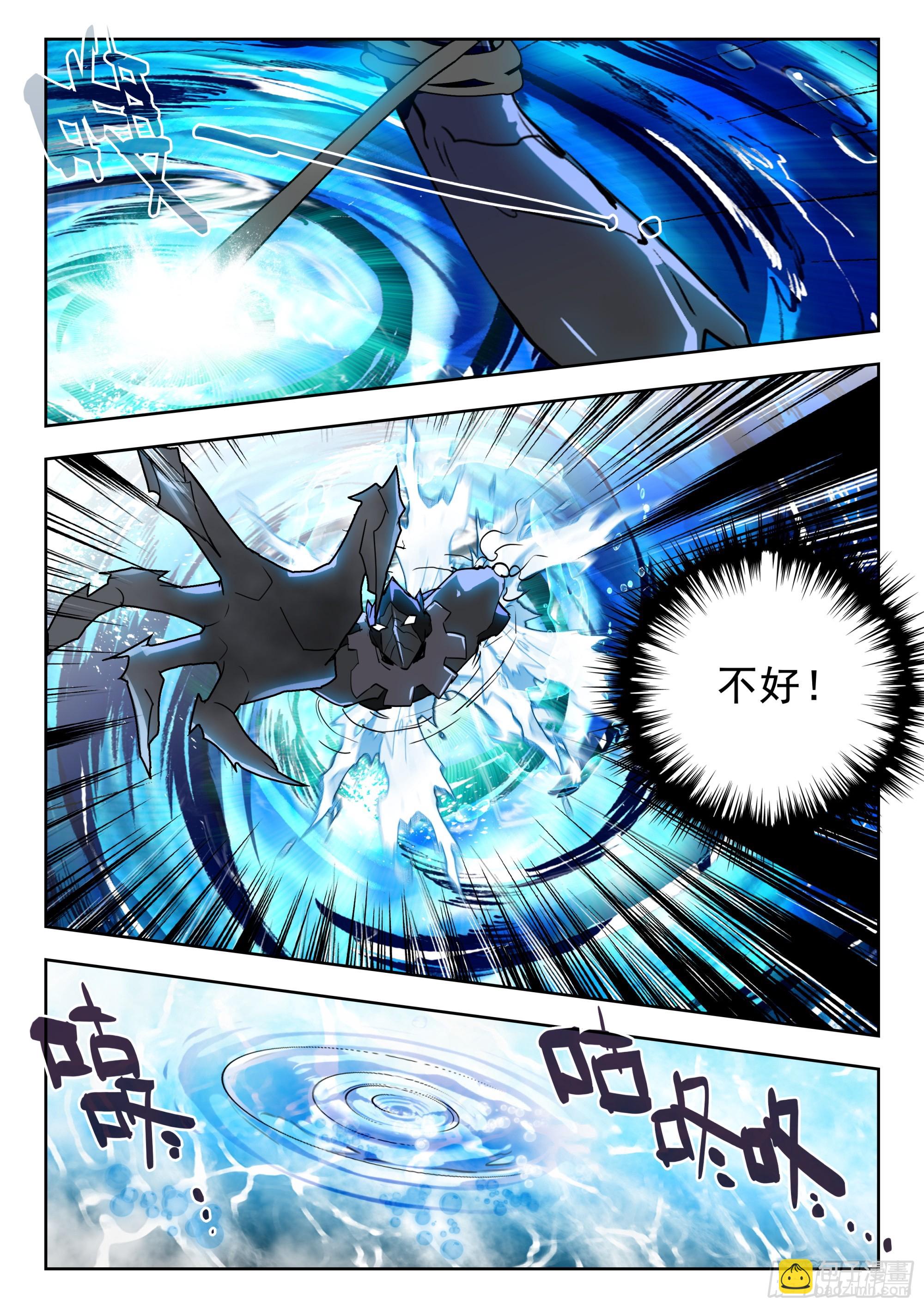 65 湖（下）-第133话