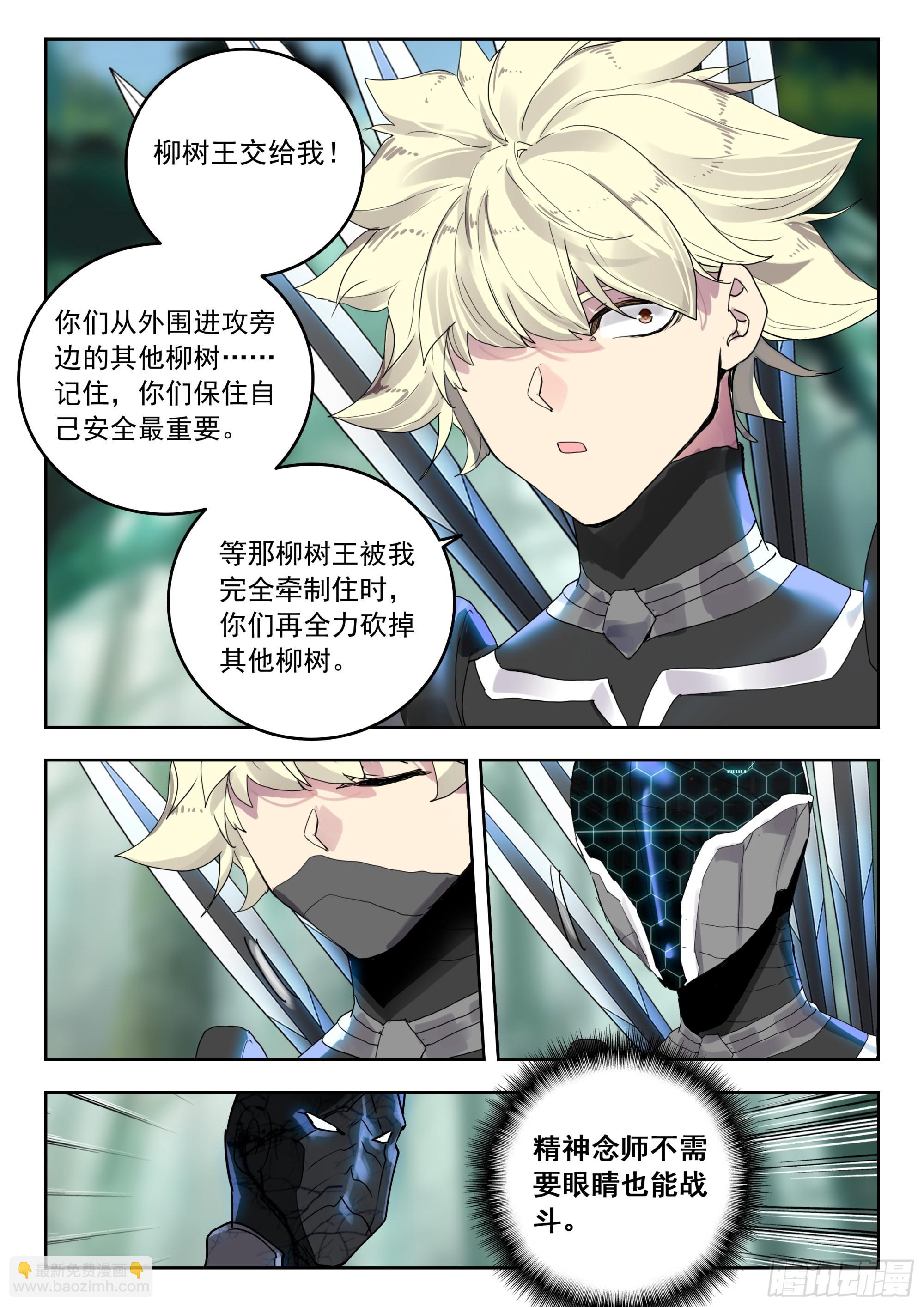 67 豪夺（下）-第137话