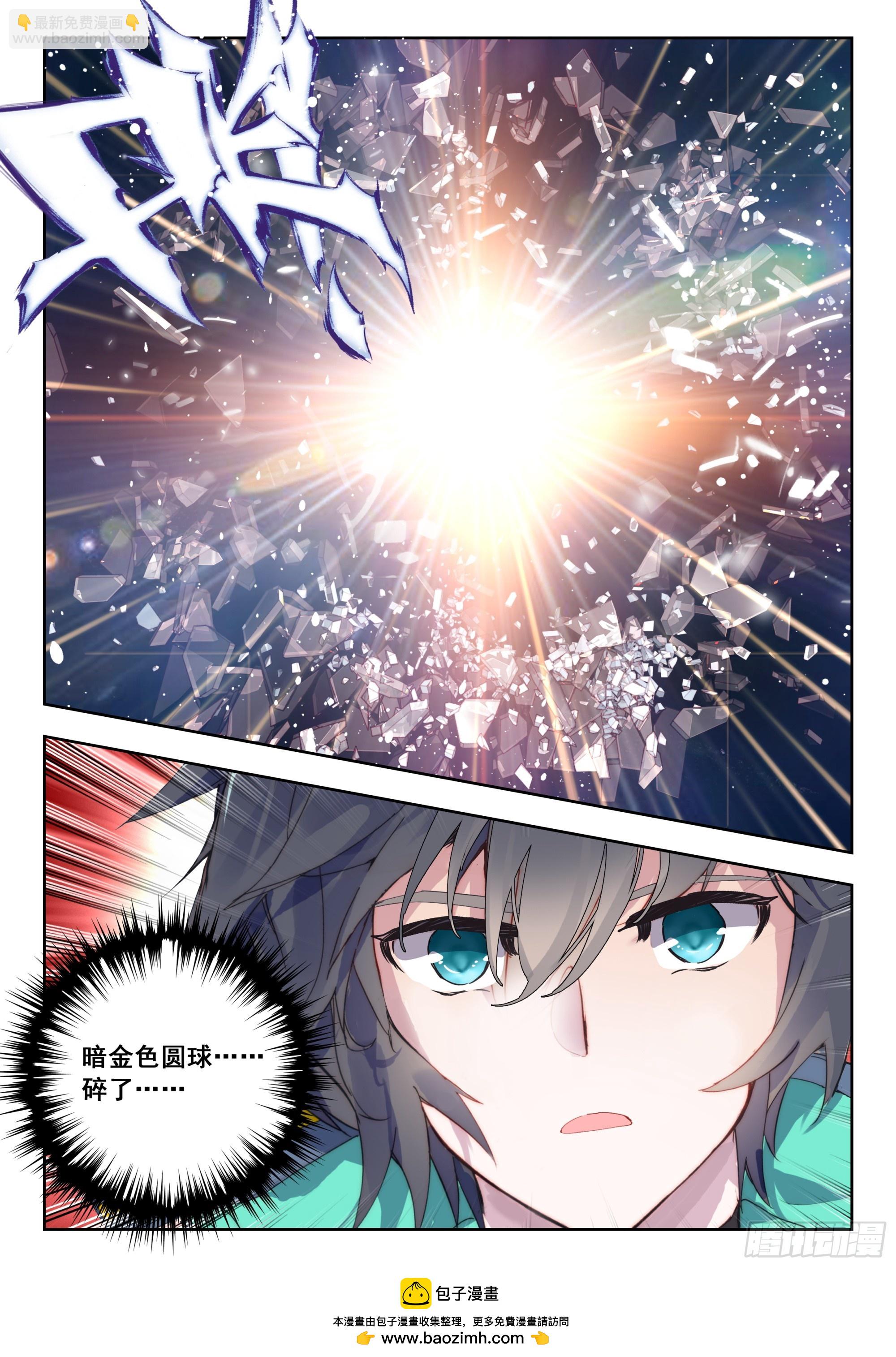 68 巧取（下）-第139话