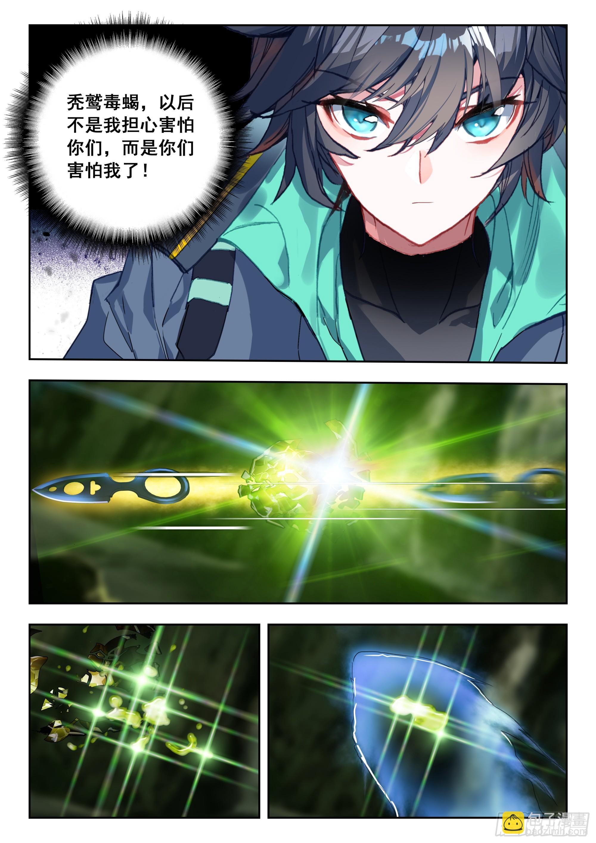 68 巧取（下）-第139话