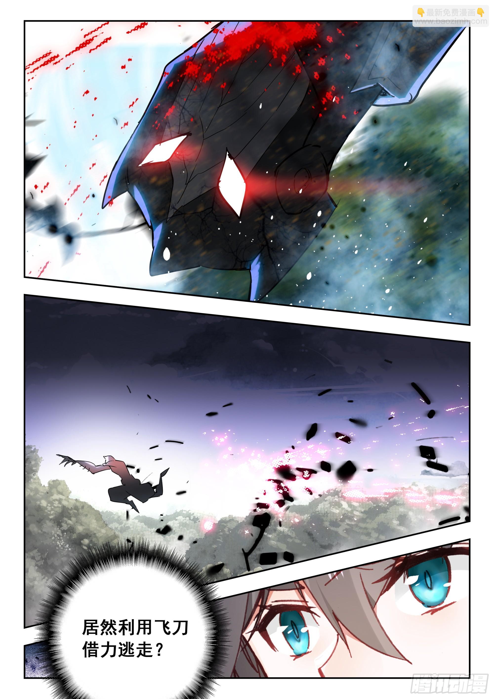 69 战神巅峰（下）-第141话