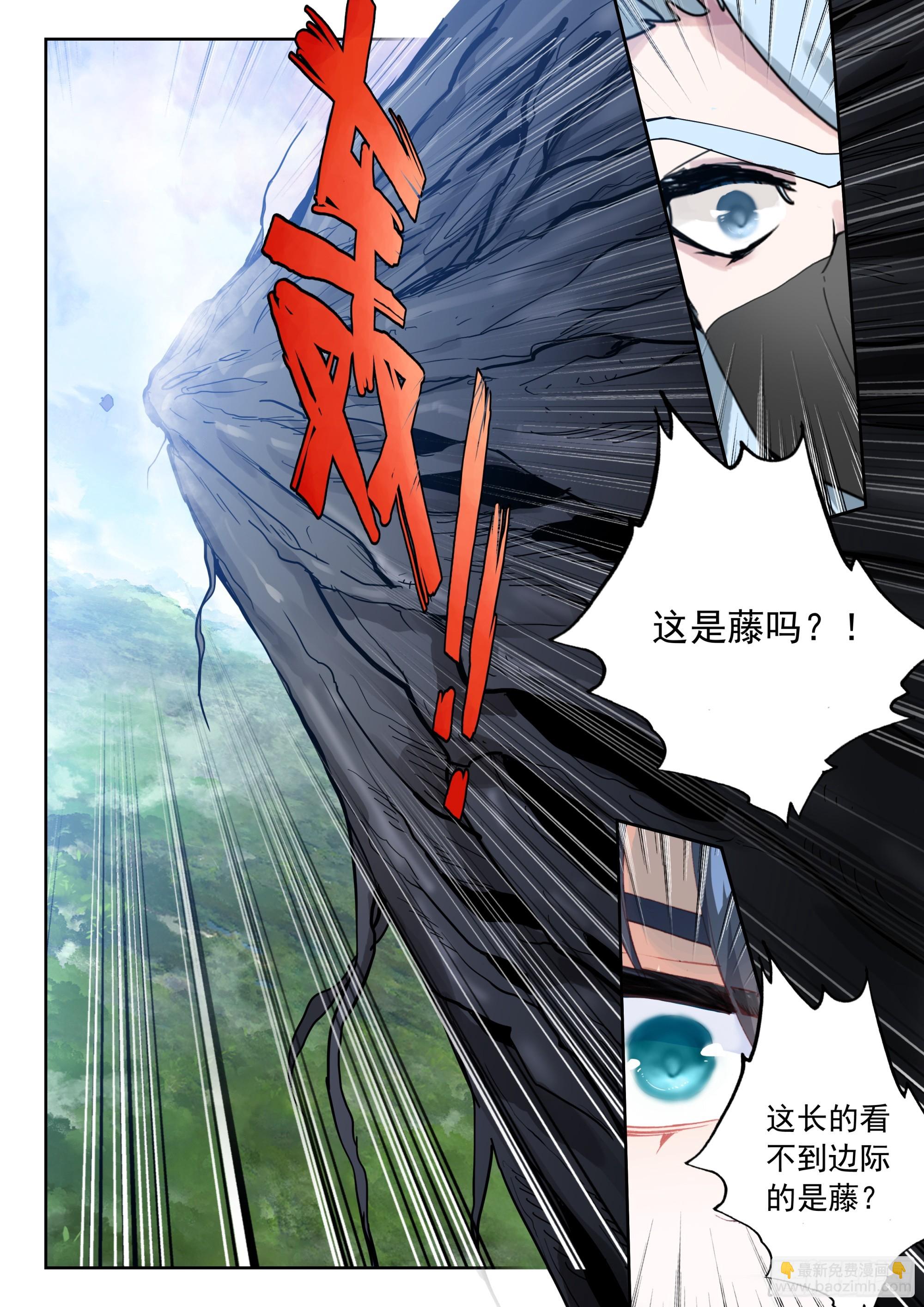 70 奇兵（下）-第143话